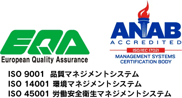 労働安全衛生マネジメントシステム